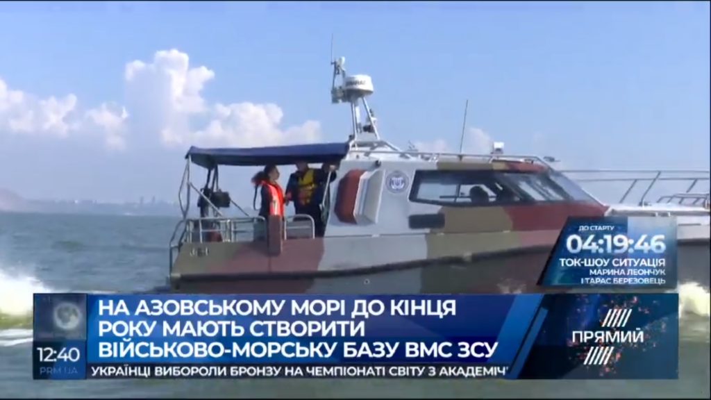 Российских пограничников фиксируют в 20 км от украинского берега в Азовском море