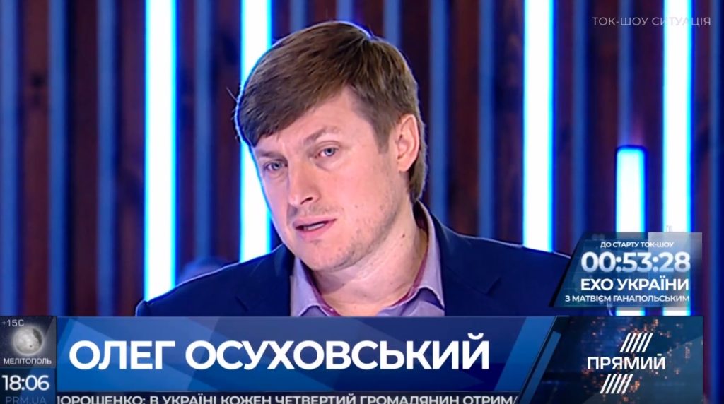 В Раде назвали политические партии, которые действуют в интересах России