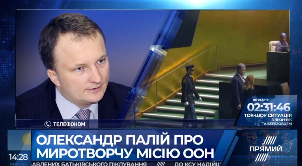 Палій про миротворчу місію на Донбасі: сепаратисти масово тікають до Росії