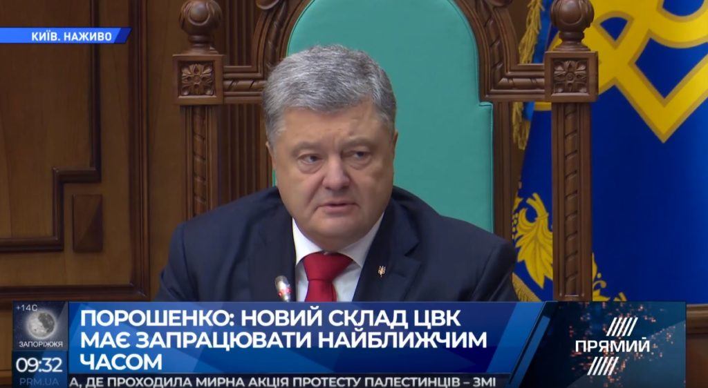 Порошенко заявил, что сделает все возможное, чтобы КСУ был независимым от политиков