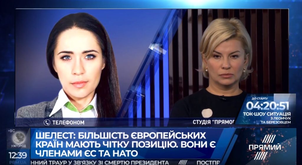 Эксперт рассказала, куда могут перенести переговоры по Донбассу