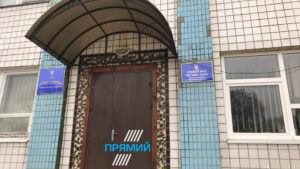 Фото Ічня сьогодні
