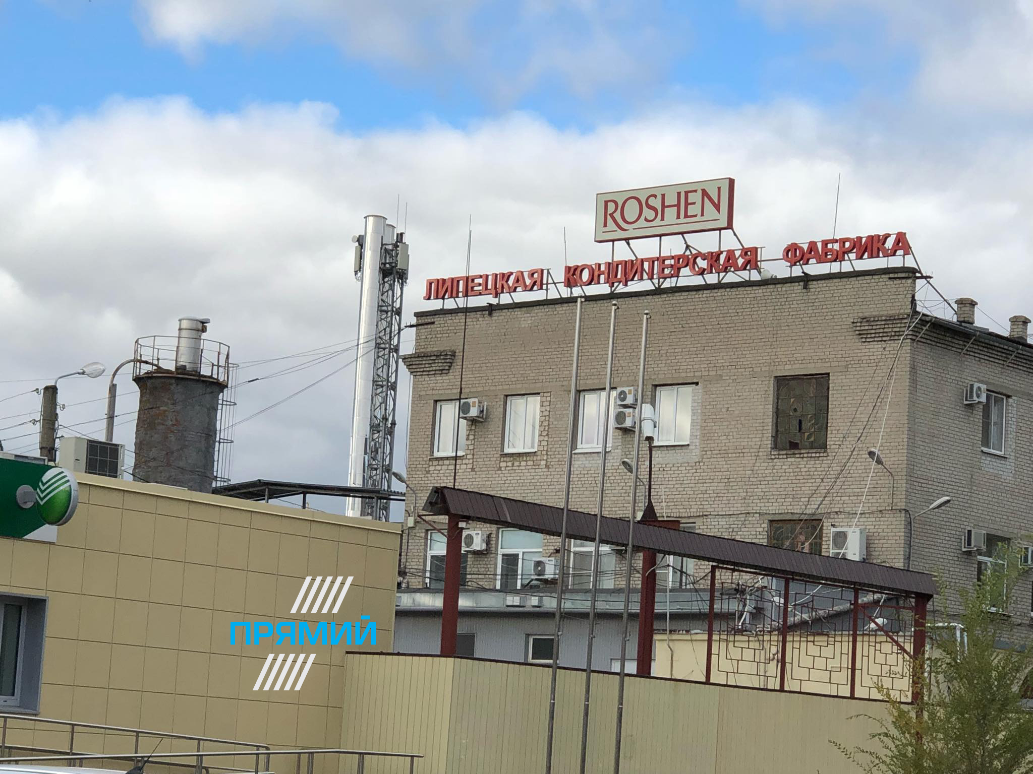 Липецька фабрика Roshen не працює