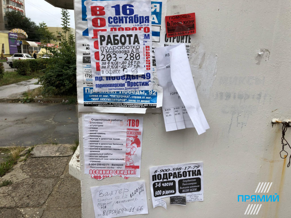 Липецька фабрика Roshen не працює