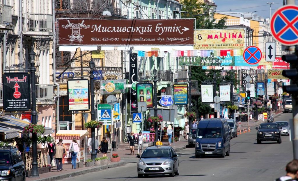 Підприємці у Києві можуть оформити рекламні вивіски у режимі онлайн – КМДА