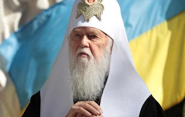 Названием новой автокефальной церкви будет Украинская православная церковь. Это официальное название. Второе название — Киевский патриархат