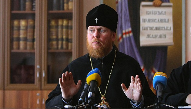 УПЦ КП заперечила чутки про отримання Томосу про автокефалію