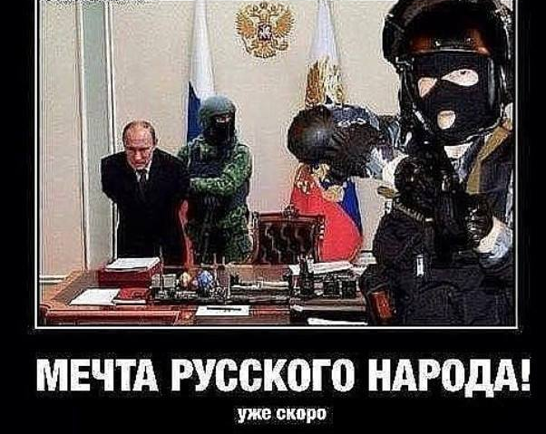 Дай Бог, остання днюха у молі: соцмережі про день народження Путіна