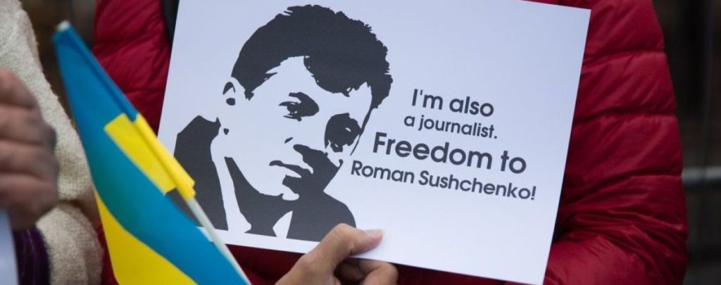 Постоянно чувствовал поддержку власти и украинцев — опубликовано письмо политзаключенного Сущенко