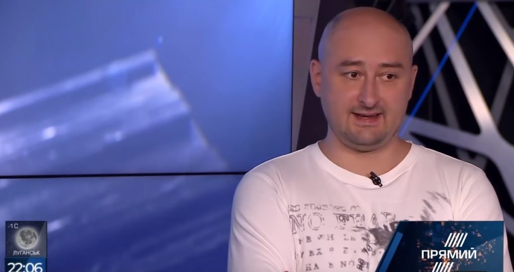 Бабченко: Треба виробляти свою політику у боротьбі з психотронною зброєю РФ – пропагандою