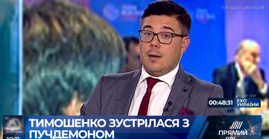 Березовец о встрече Тимошенко с Пучдемоном: такие действия политиков вредят украинской дипломатии