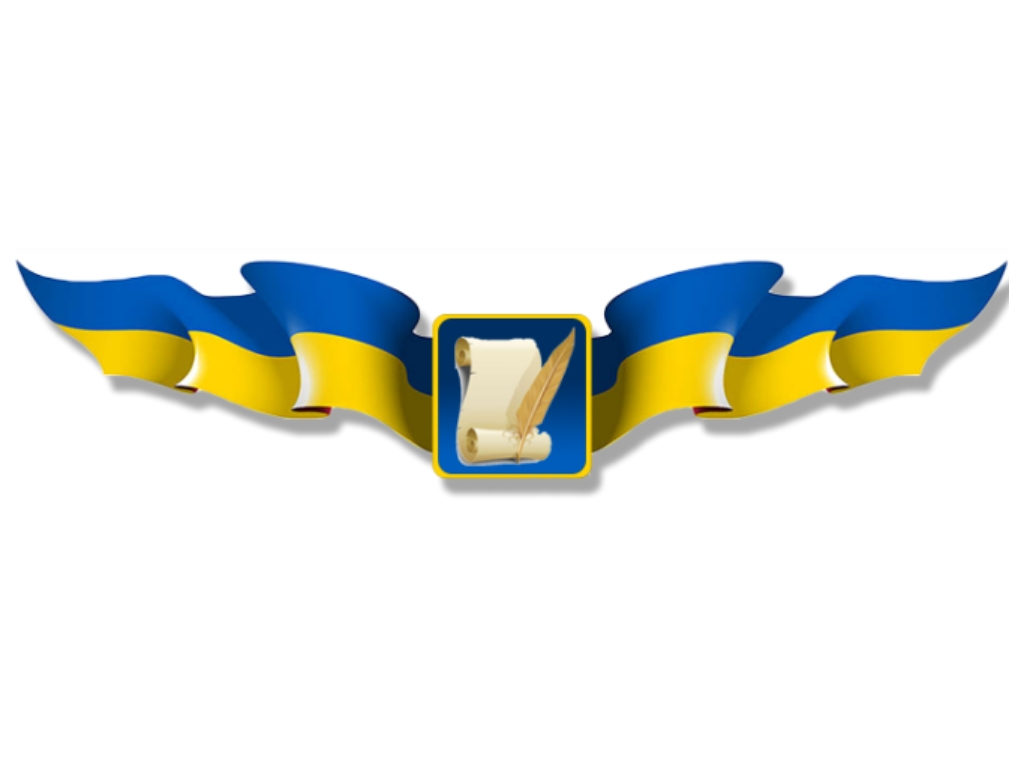 ТЕСТ: Что вы знаете об украинском языке и литературе?