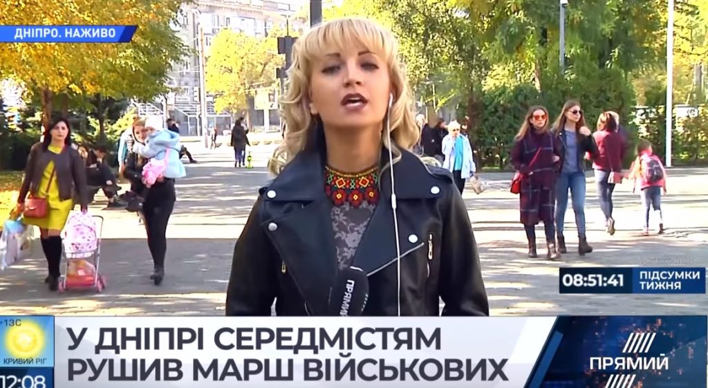 В Днепре проходит марш военных