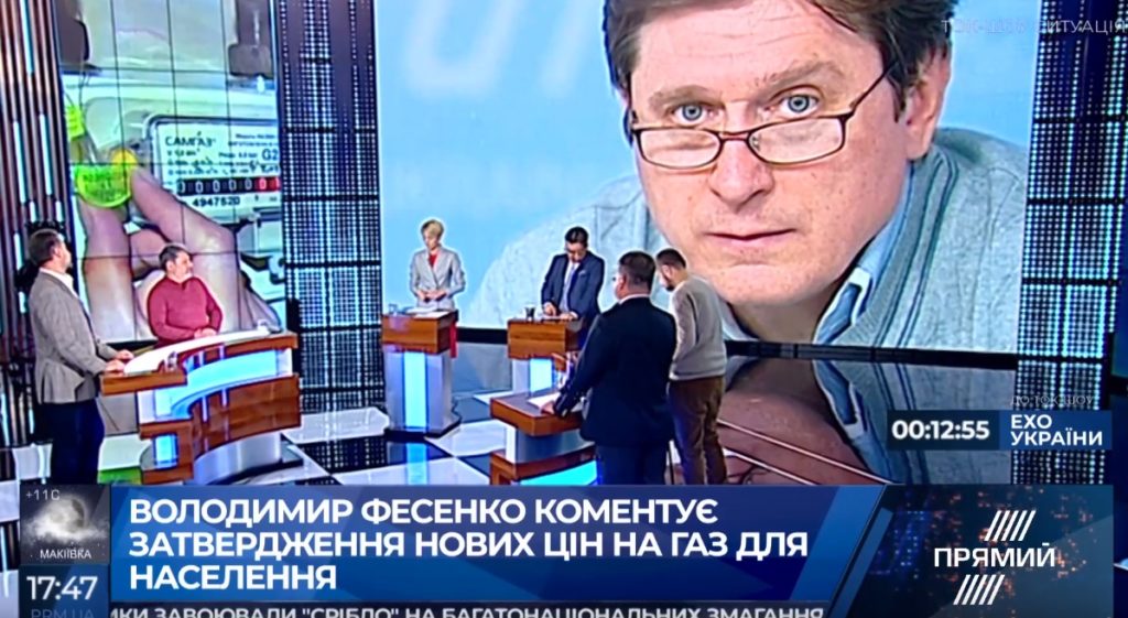 Правительство пыталось более года избежать повышения цены на газ — Фесенко