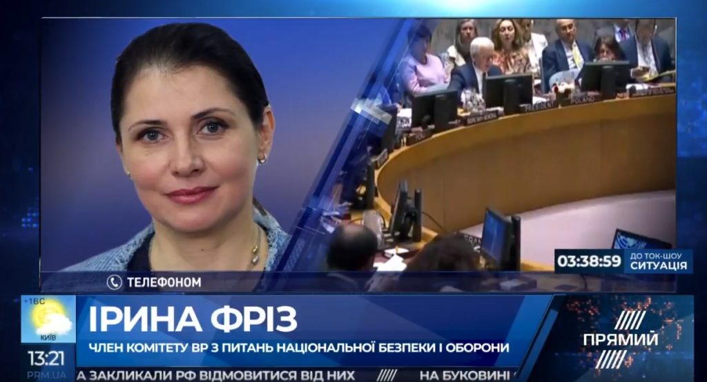 Россия впервые начинает занимать место изгоя в международном сообществе — Фриз