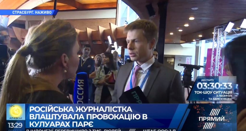 Російська журналістка влаштувала провокацію в кулуарах ПАРЄ. Олексій Гончаренко розповів пропагандистці, для чого йому гумові рукавички