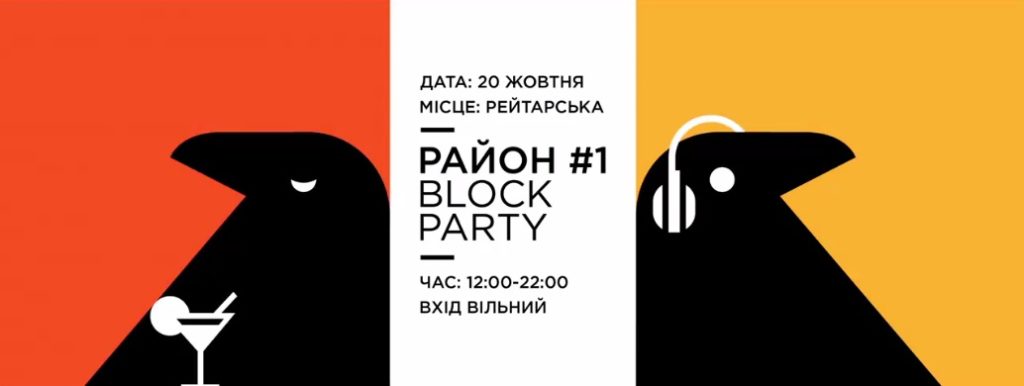 Уличный фестиваль в Киеве: перекроют движение транспорта, список улиц