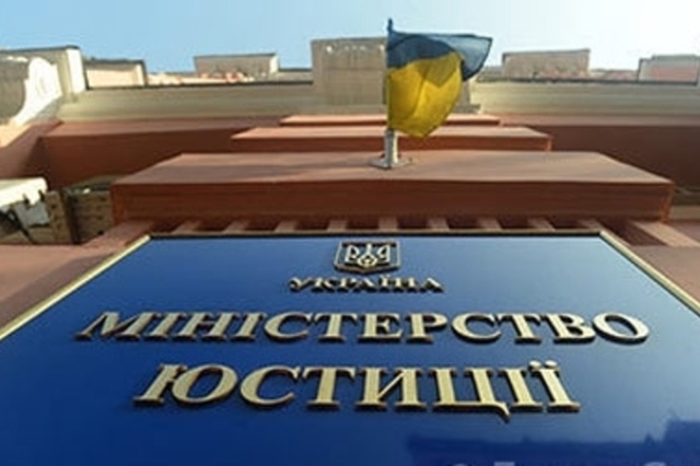 Уряд призначив першого заступника міністра юстиції