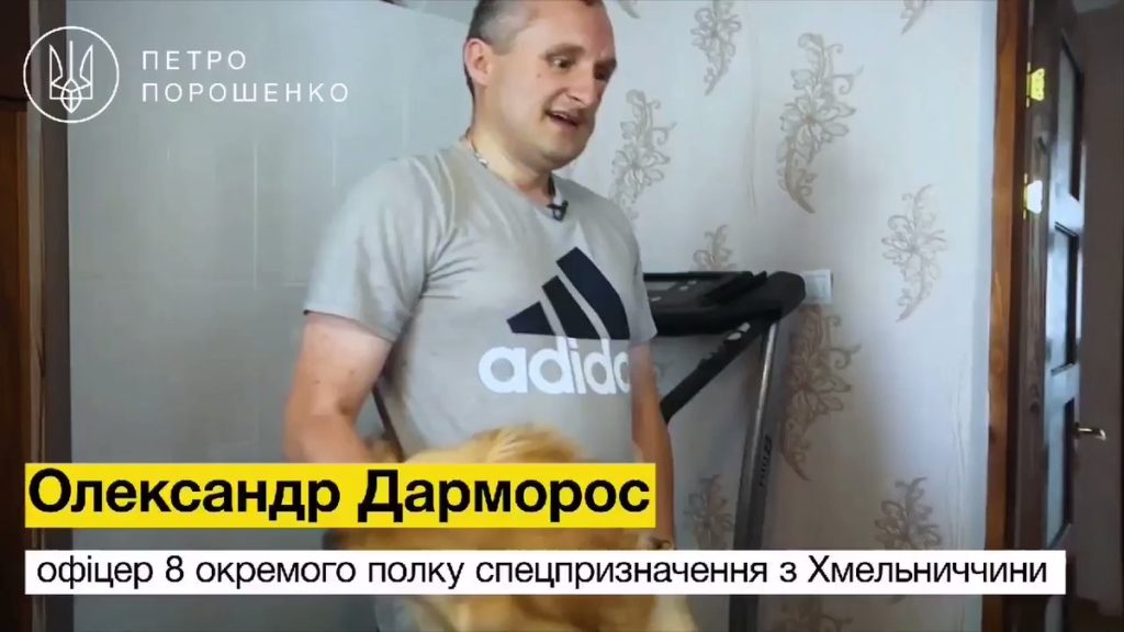 Порошенко на Хмельниччині зустрівся з ветераном АТО Дарморосом