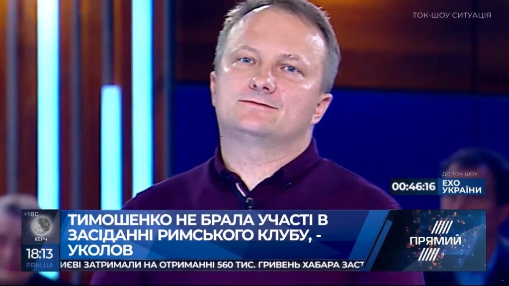 Тимошенко пытается прилепить к себе флер интеллектуальности — Палий