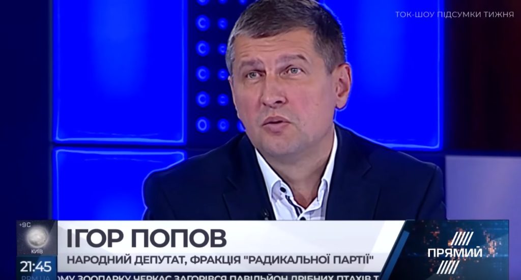Разрушается один из базовых мифов России о том, что у российских спецслужб длинные руки — Попов о деле об отравлении Скрипаля