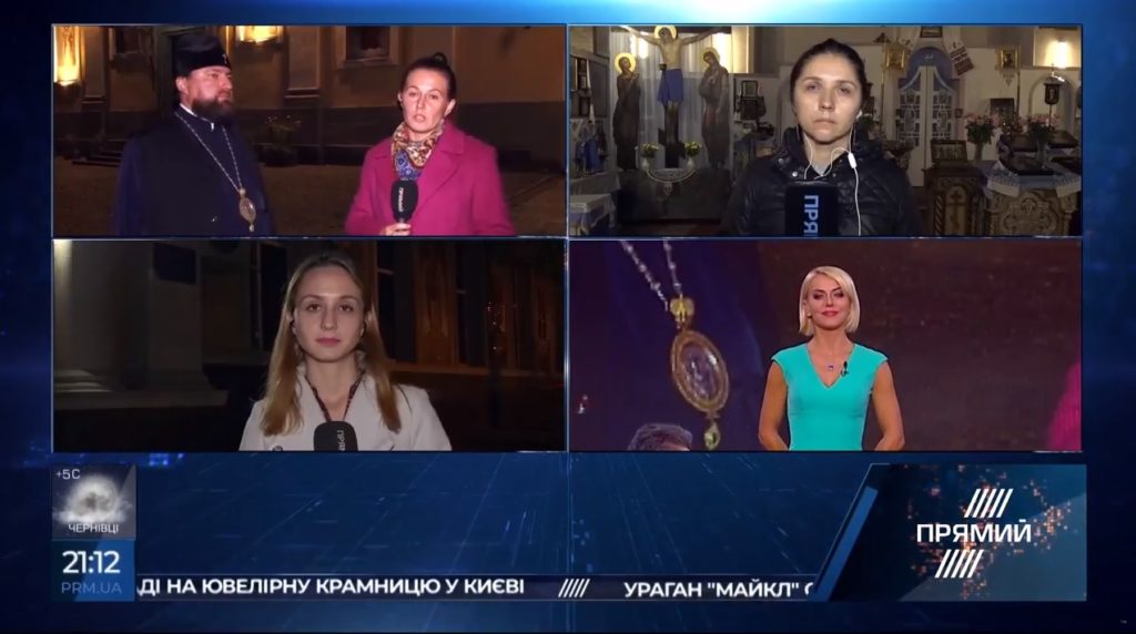 Сьогодні у Константинополі прийнято дуже сенсаційне рішення — митрополит Львівський та Сокальський Димитрій