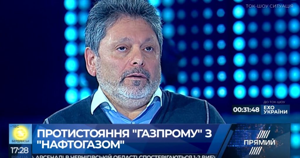 Є велика вірогідність того, що активи “Газпрому” будуть заарештовані – Григорій Шверк