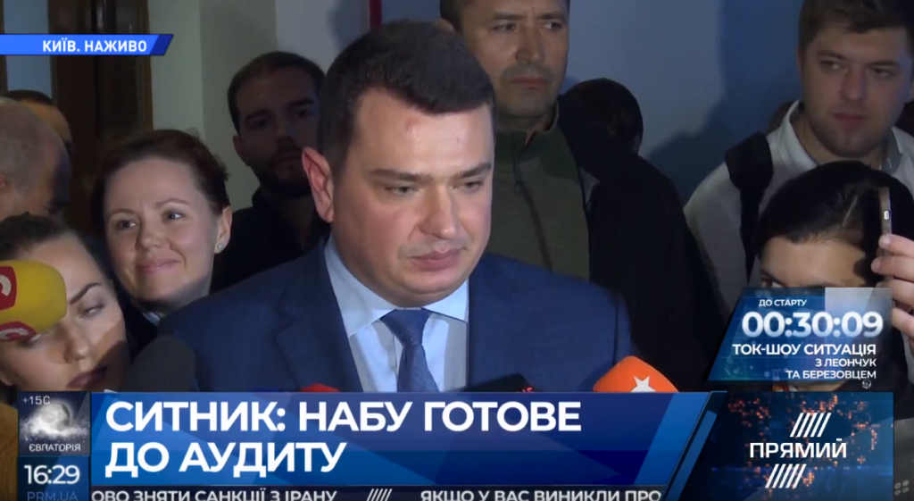 Ситник назвав замовника реклами НАБУ в київському метро