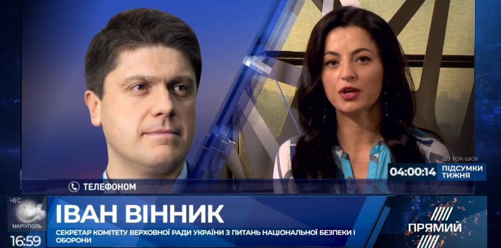 Вінник про рішення РНБО: Мова йде про розгортання відповідних бойових частин на узбережжі Азовського моря