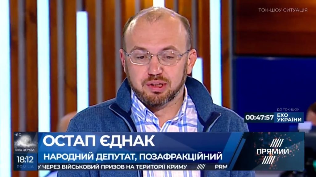 Это может быть международный скандал: нардеп о встрече Тимошенко и Пучдемона