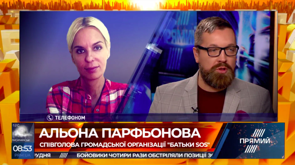 Акція з приниження дитини у школі Харкова була спланованою та показовою – співголова “Батьки SOS”