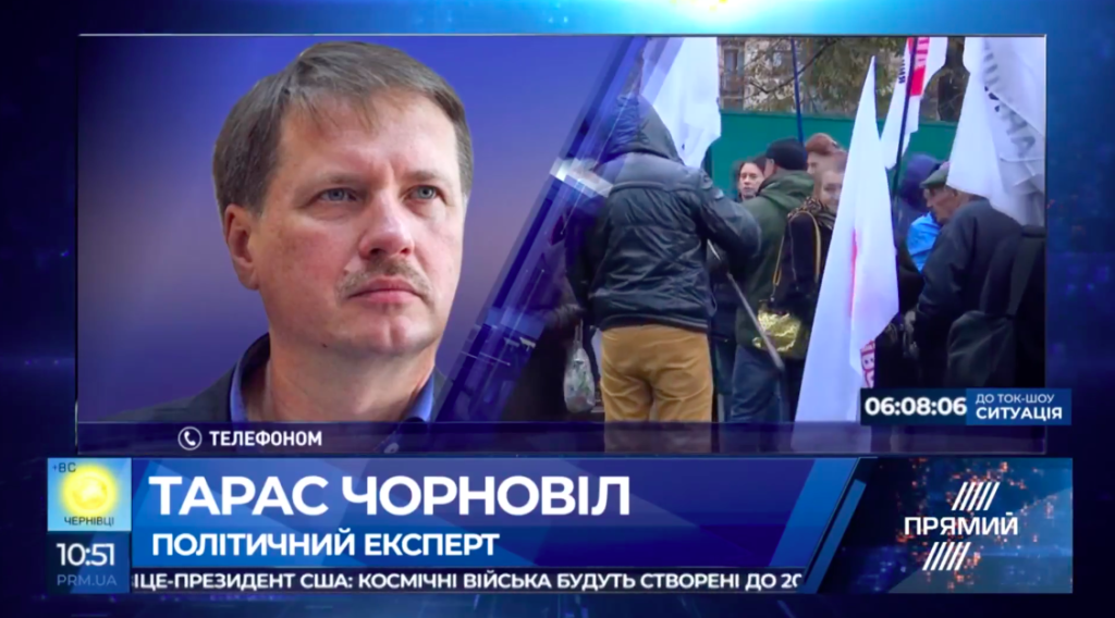 Митинги Тимошенко организовывает команда Медведчука-Рабиновича — эксперт