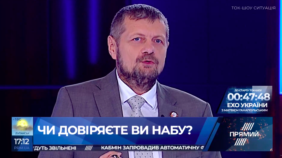 НАБУ займається клоунадою та не повернуло і чверті грошей, які на них витрачають – Мосійчук