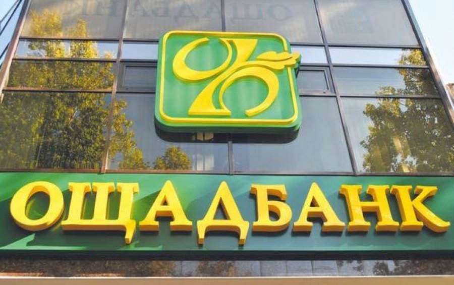 В НАБУ прокоментували ситуацію щодо “Ощадбанку”