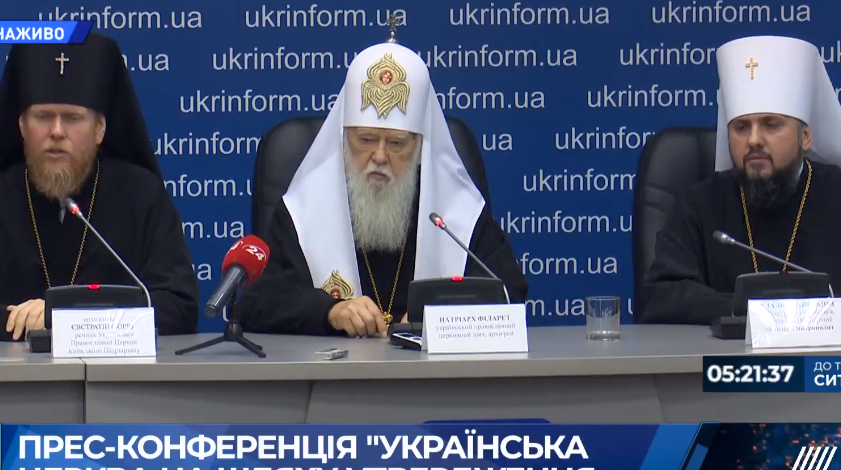 Філарет повідомив назву майбутньої автокефальної церкви