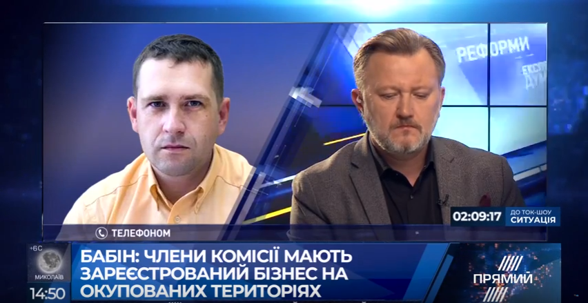 Делегацію РФ очолюють люди, які допомагали в Криму захоплювати підприємства: Бабін про переговори комісії з риболовства