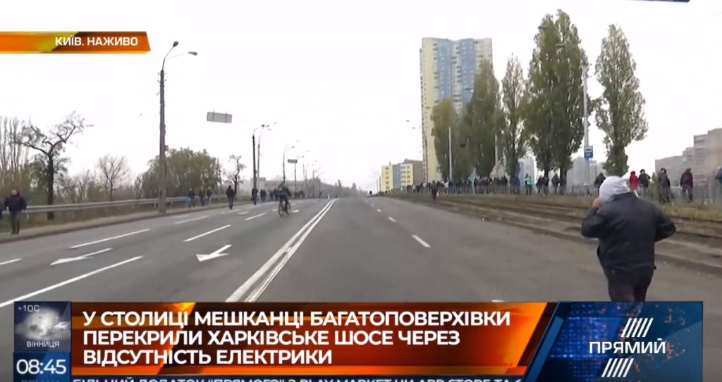 В столице жители многоэтажки перекрыли Харьковское шоссе из-за отсутствия электричества