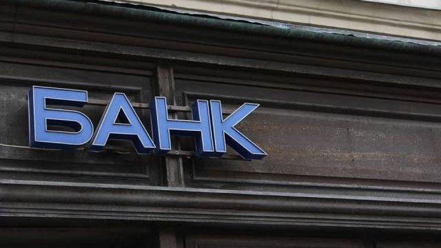 У центрі Києва чоловік погрожував підпалити банк