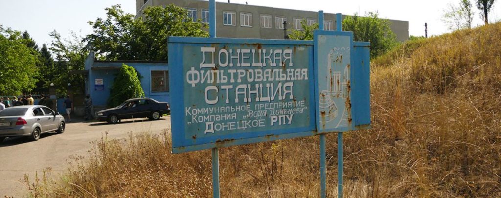 Донецька фільтрувальна станція в Авдіївці призупинить роботу