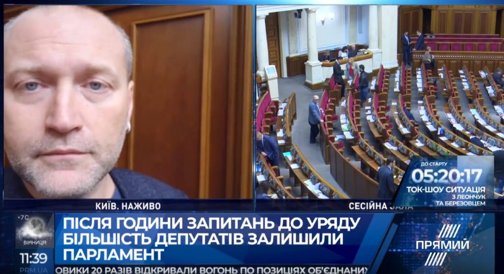 Народные депутаты вновь отказались работать в пятницу: красноречивое видео