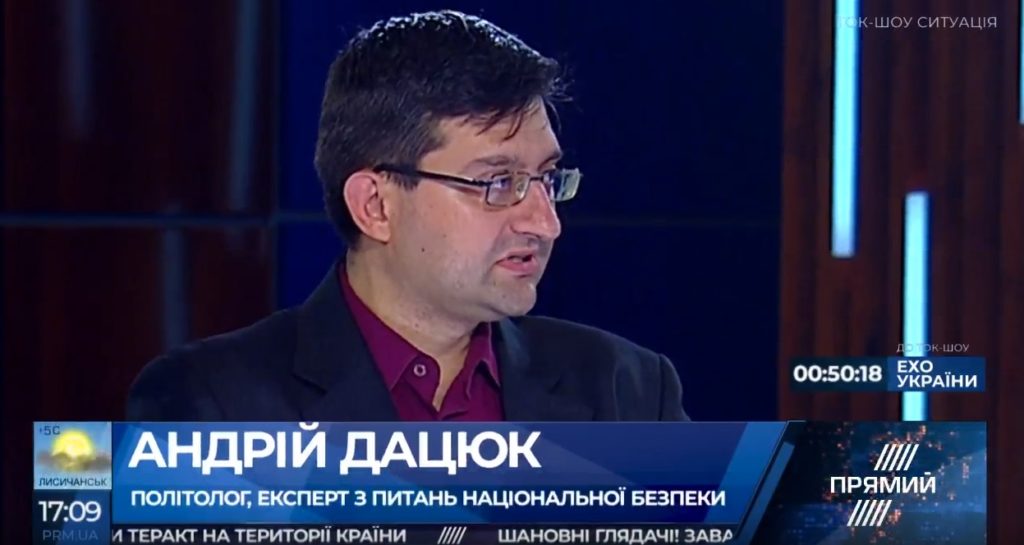 Україні потрібно робити все, щоб вступити у НАТО – Дацюк