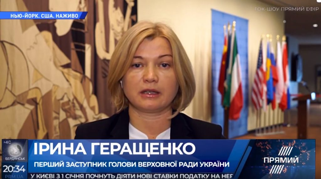 У Росії має горіти і земля, і море під ногами – представник ТКГ про резолюції ООН
