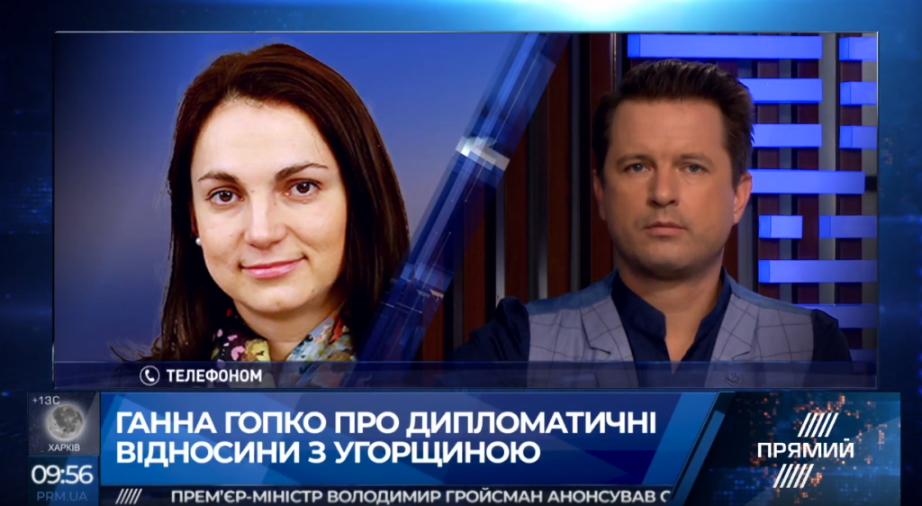 У Венгрии есть  территориальные претензии к Украине — Гопко