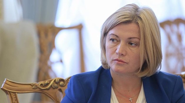 Росія24 – це рупор ненависті до України: Геращенко виступила проти телемосту з російським каналом