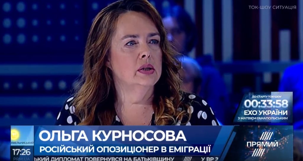 Кремль хоче зіштовхнути українців лобами й показати начебто недемократичність виборів – Курносова