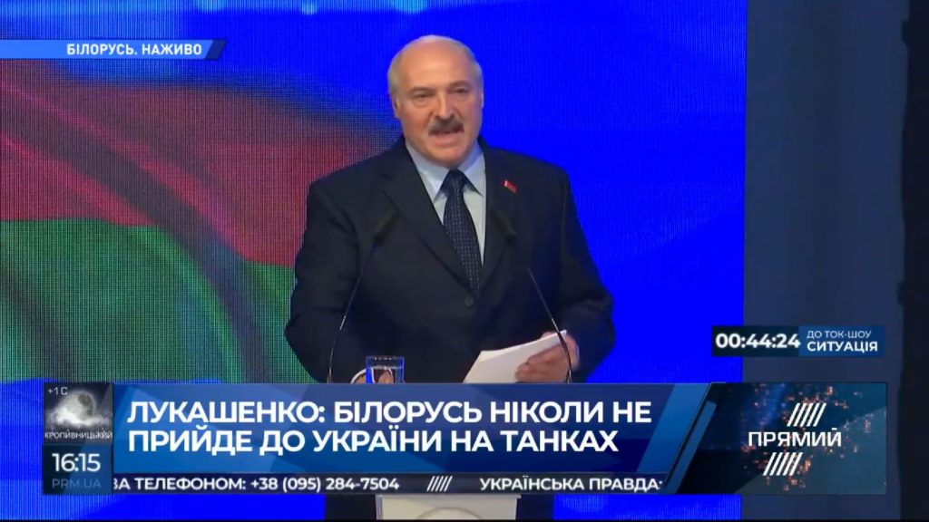 Лукашенко: Ми ніколи не прийдемо в Україну на танках, лише на тракторах