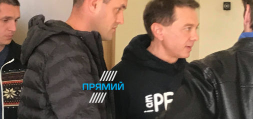 Тимофій Нагорний фото суд