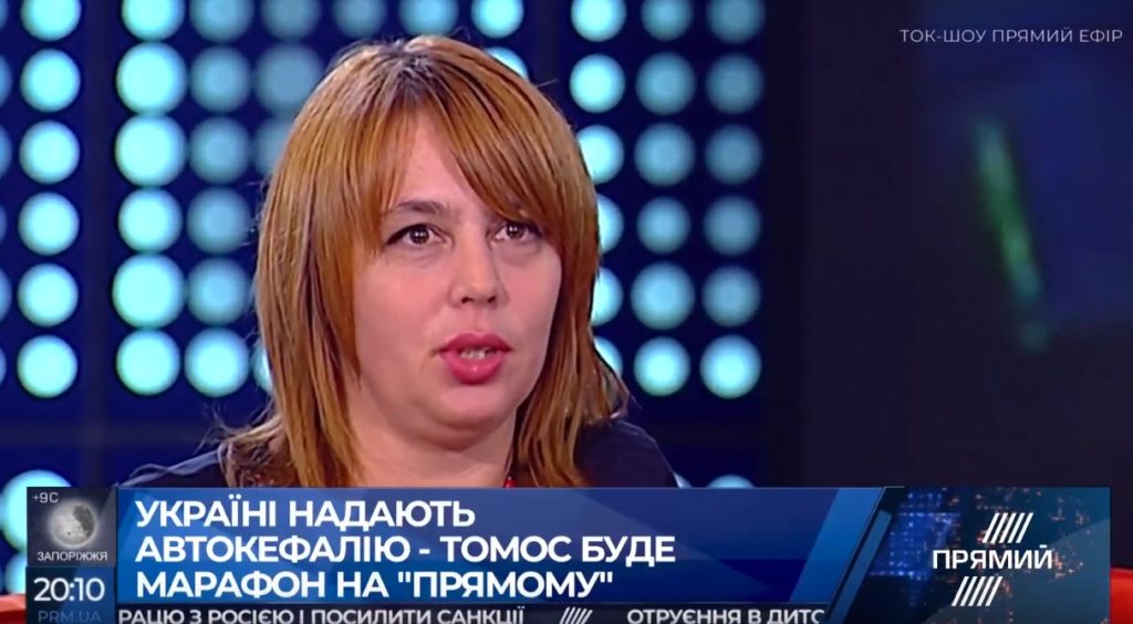 Веселова об автокефалии: РФ теряет рычаг влияния на Украину