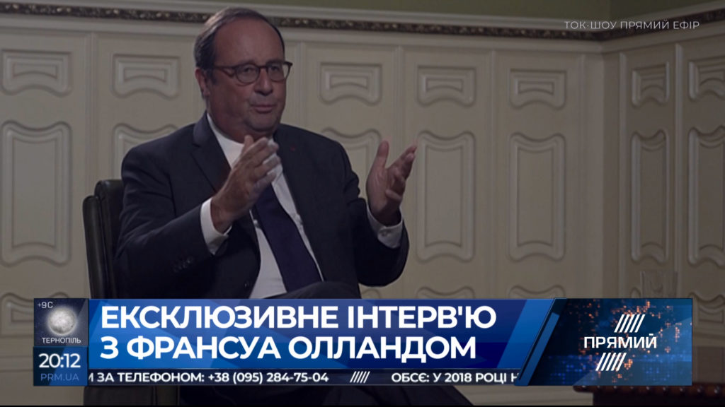Я бачу в Україні результат реформ та досягнутий прогрес – Олланд