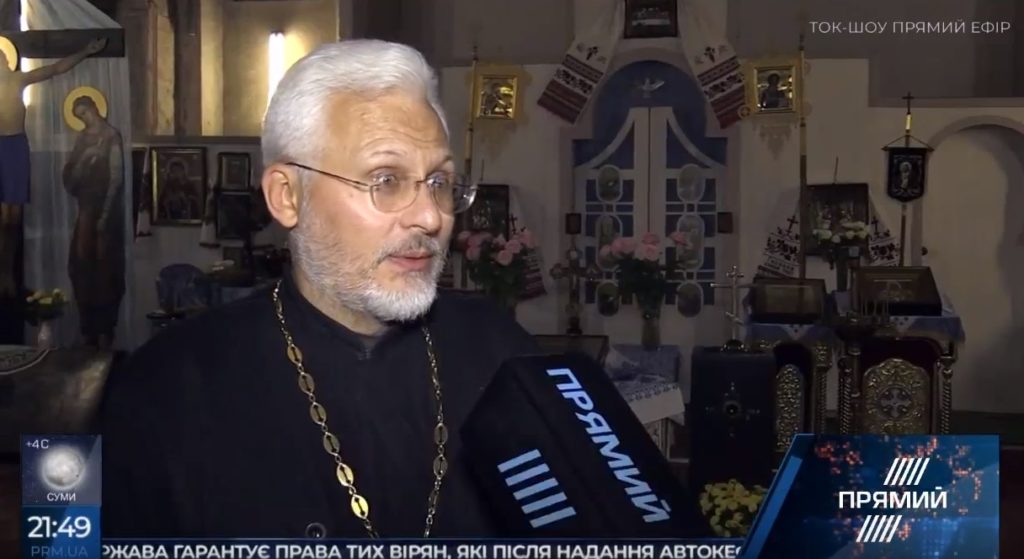 Харьковский священник об автокефалии: это шаг, который окончательно нас отрывает от пут северного соседа